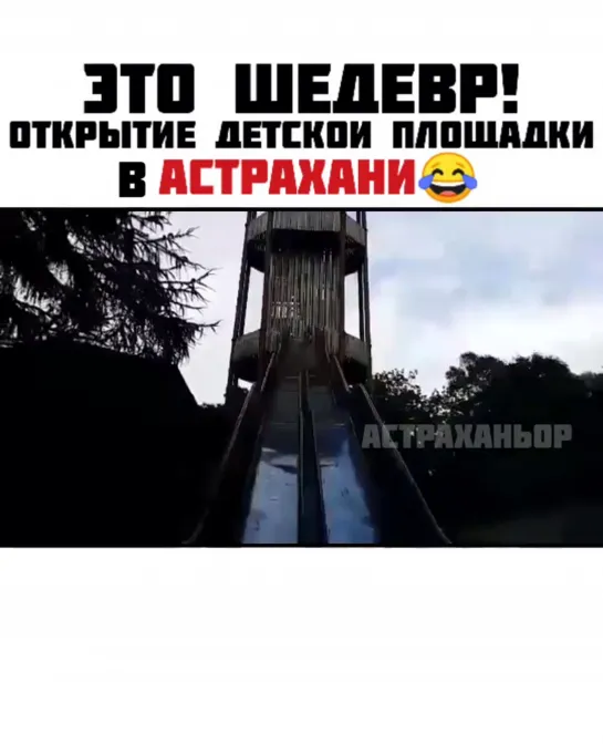 Новая площадка