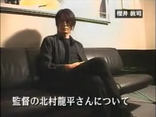 Atsushi Sakurai Explosion Solo Interview Part 3