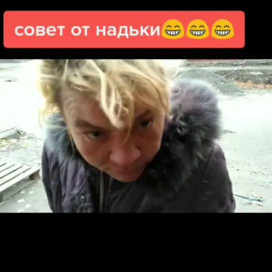 Совет