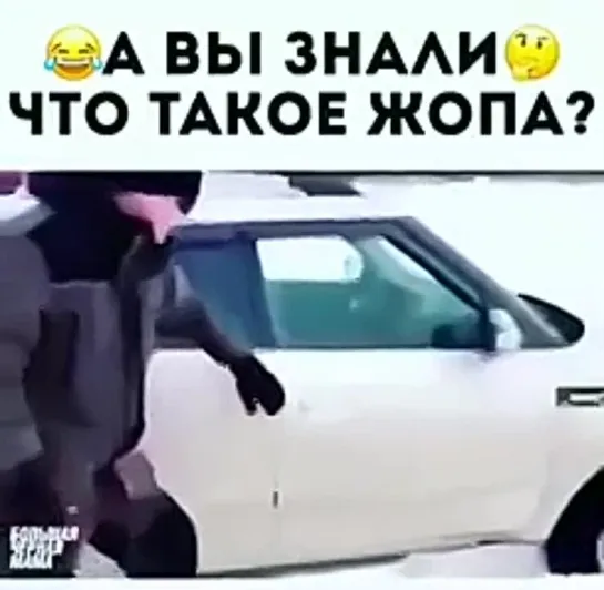 Вот это случай