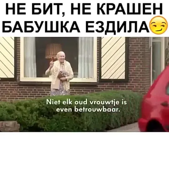 Полный Бак