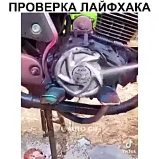 Полный Бак