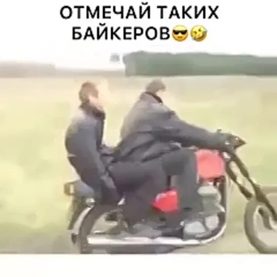 Полный Бак