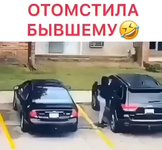 Полный Бак