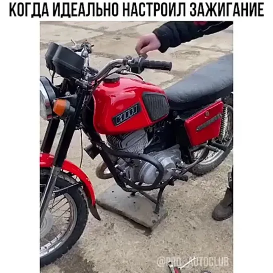 Полный Бак