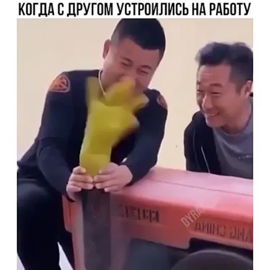 Полный Бак