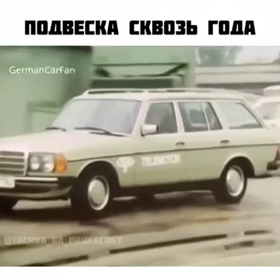 Полный Бак