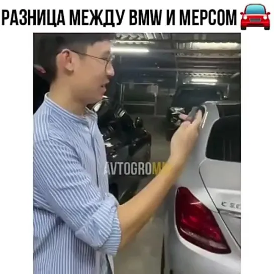 Полный Бак