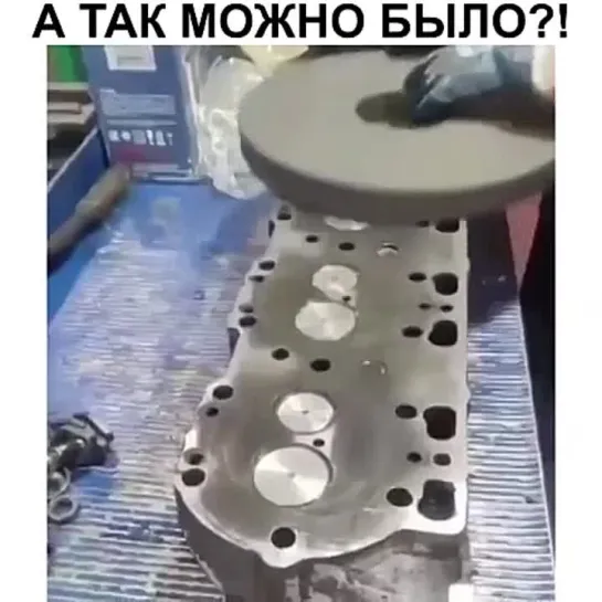 Полный Бак