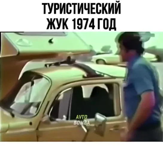 Полный Бак