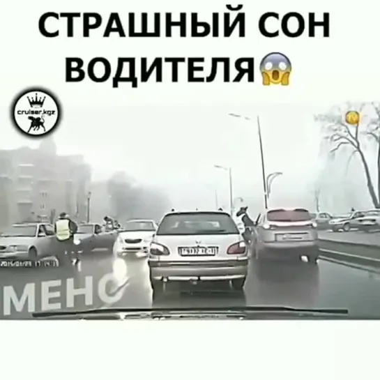 Полный Бак