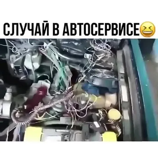 Полный Бак