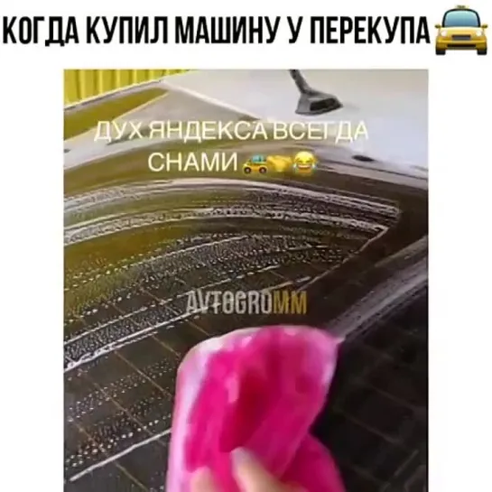 Полный Бак