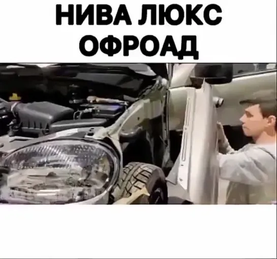 Полный Бак