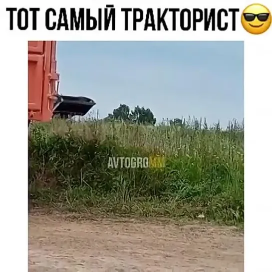 Полный Бак