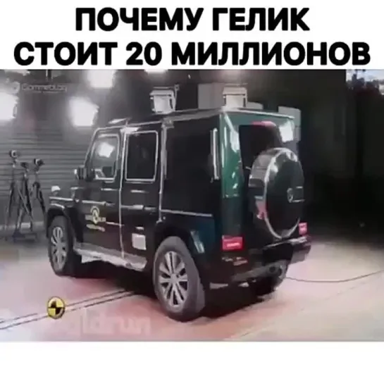 Полный Бак