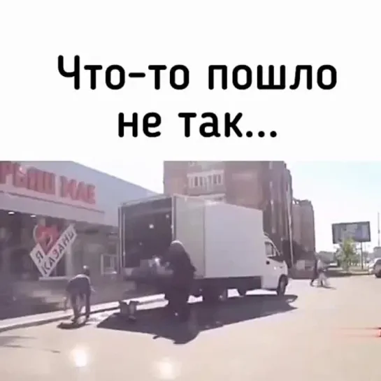 Полный Бак