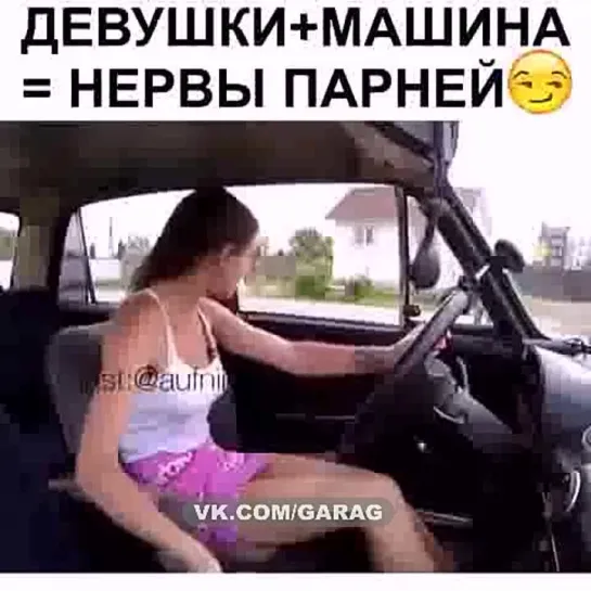 Полный Бак