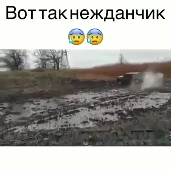 Полный Бак