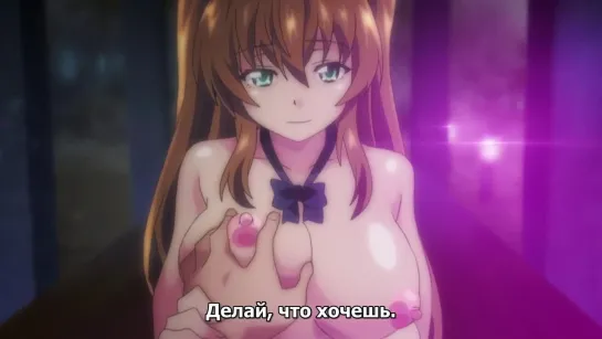 Hentai Хентай Porn Порно 2 Серия Молочно-белый вздох / Chichiiro Toiki