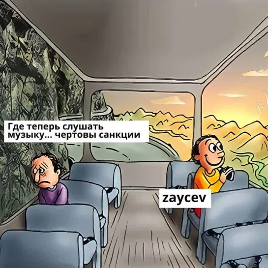 Где теперь слушать музыку...