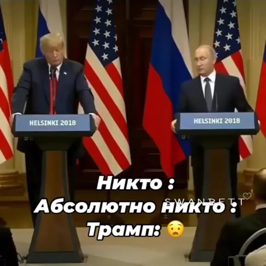 Траму послышалось слово fuck