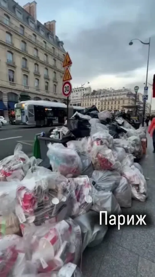 Париж завален мусором❗