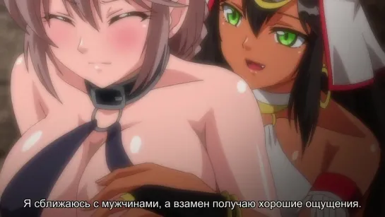 Hentai/ Хентай 18+ 2 Серия Истории Лили\Lilitales