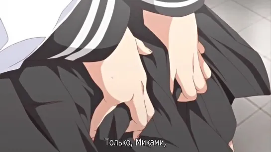 Hentai/ Хентай 18+ Ты так далеко, что мне не дотянуться до тебя Tooi Kimi ni, Boku wa Todokanai