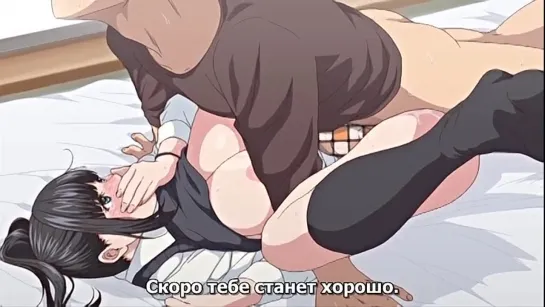 Hentai/ Хентай 18+ 1 Серия Ты так далеко, что мне не дотянуться до тебя / Tooi Kimi ni, Boku wa Todokanai