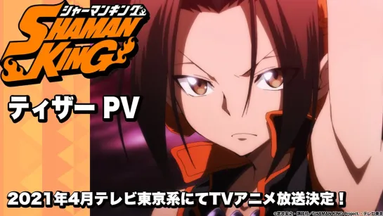 Shaman King (2021) — PV