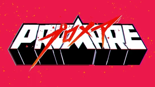 Promare PV