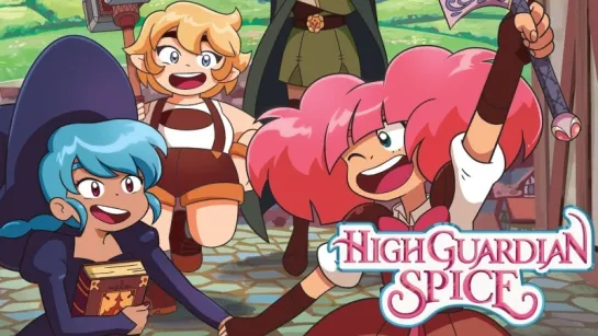 High Guardian Spice | Coming 2019