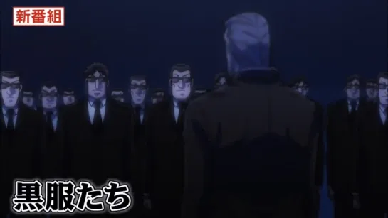 Chukan Kanriroku Tonegawa