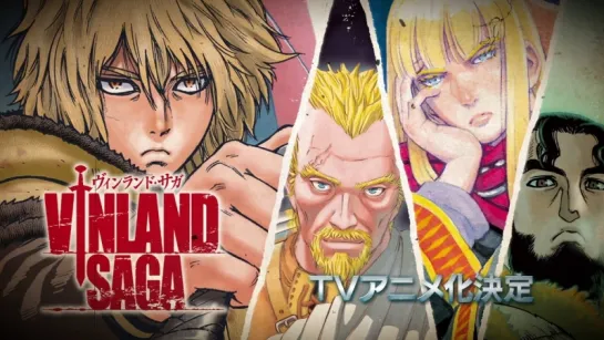 Vinland Saga PV