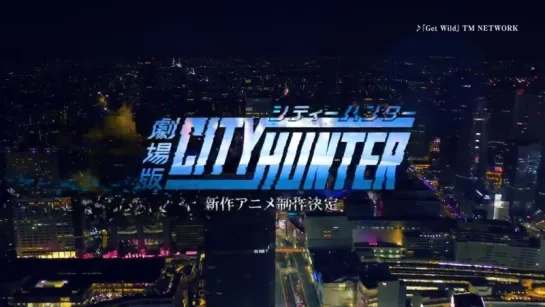 City Hunter PV