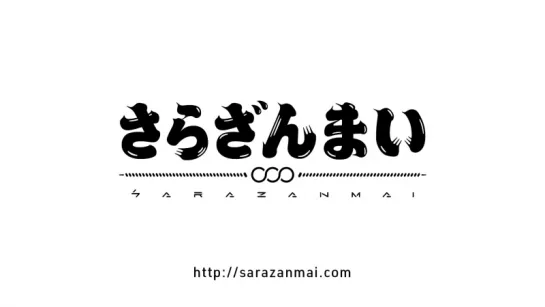 Sarazanmai teaser