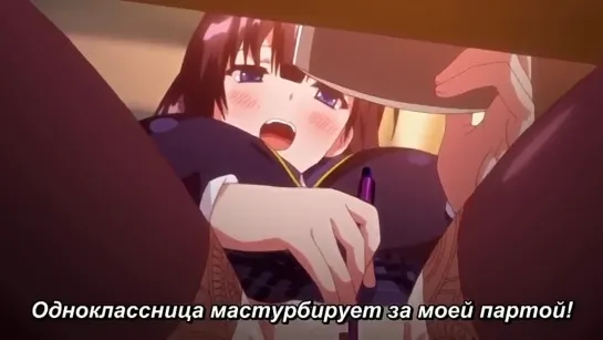 Hentai/ Хентай 18+ 1 Серия Ситуация из эроге в жизни! 2 / Real Eroge Situation! 2