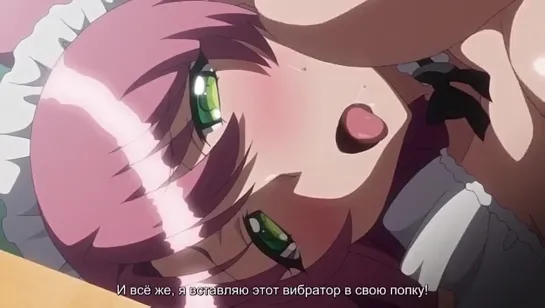 Hentai/ Хентай 18+ Унижение  Kutsujoku 2 Серия СУБТИТРЫ