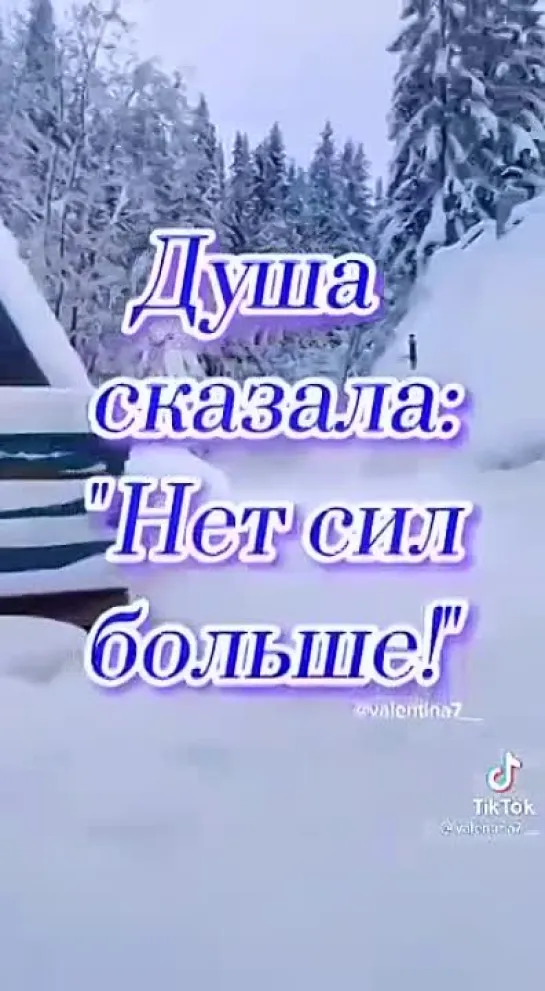 Всё будет хорошо!