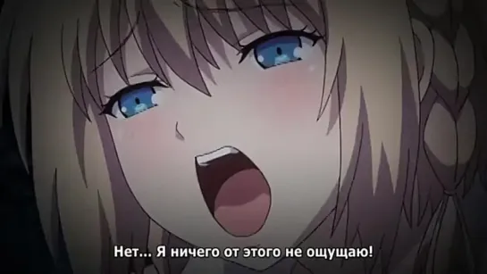 Hentai/ Хентай 18+ Причина, по которой я отымел свою племянницу  Ore ga Kanojo o Okasu Wake 3 СЕРИЯ СУБТИТРЫ