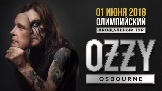 Ozzy Osbourne - Live @ Moscow 01.06.2018 HD