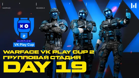 Warface VK Play Cup 2. Group Stage: Day 19