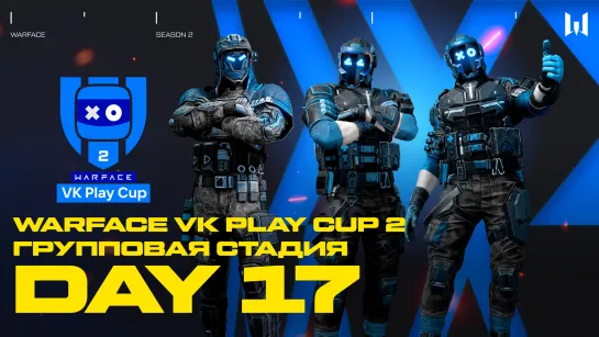 Warface VK Play Cup 2. Group Stage: Day 17