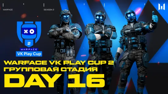 Warface VK Play Cup 2. Group Stage: Day 16