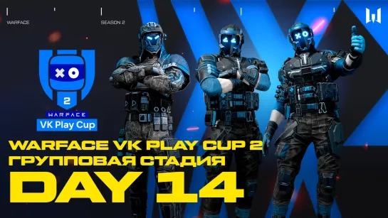 Warface VK Play Cup 2. Group Stage: Day 14