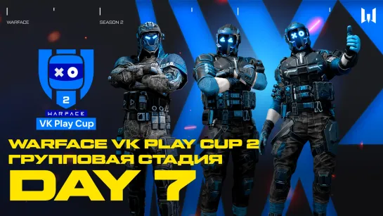 Warface VK Play Cup 2. Group Stage: Day 7