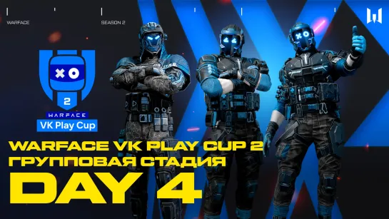 Warface VK Play Cup 2. Group Stage: Day 4