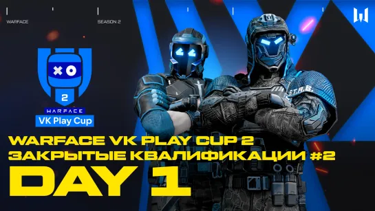 Warface VK Play Cup 2. Closed Qualifiers #2: Day 1