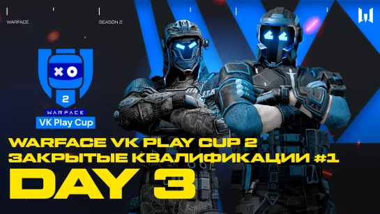 Warface VK Play Cup 2. Closed Qualifiers #1: Day 3